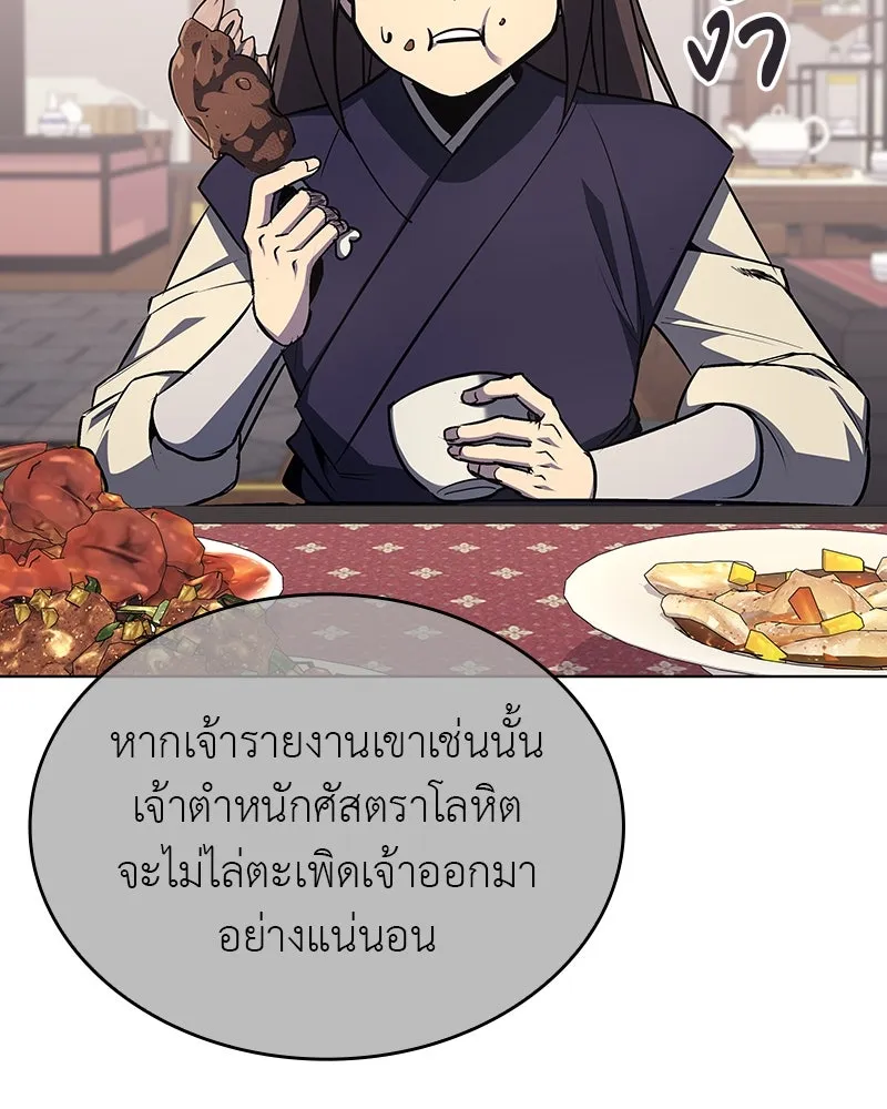 หน้า 166