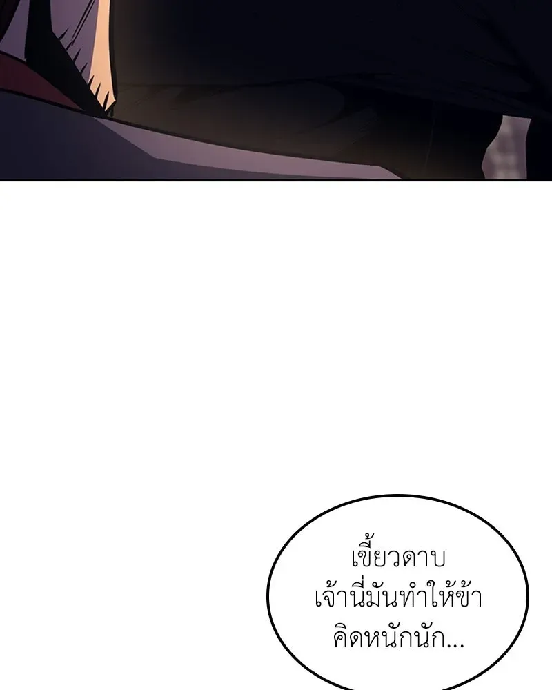 หน้า 155