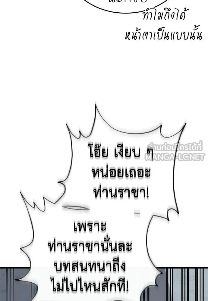 หน้า 146