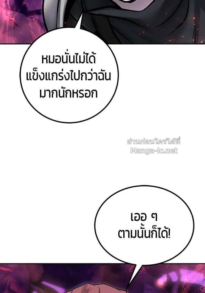 หน้า 110