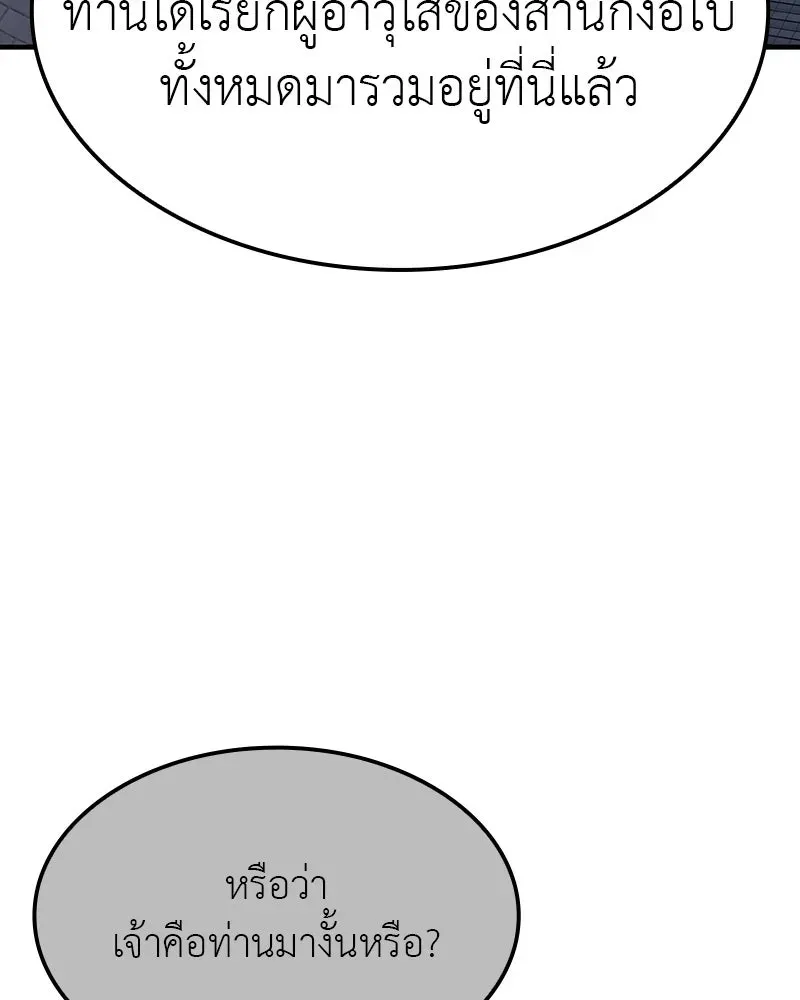 หน้า 154