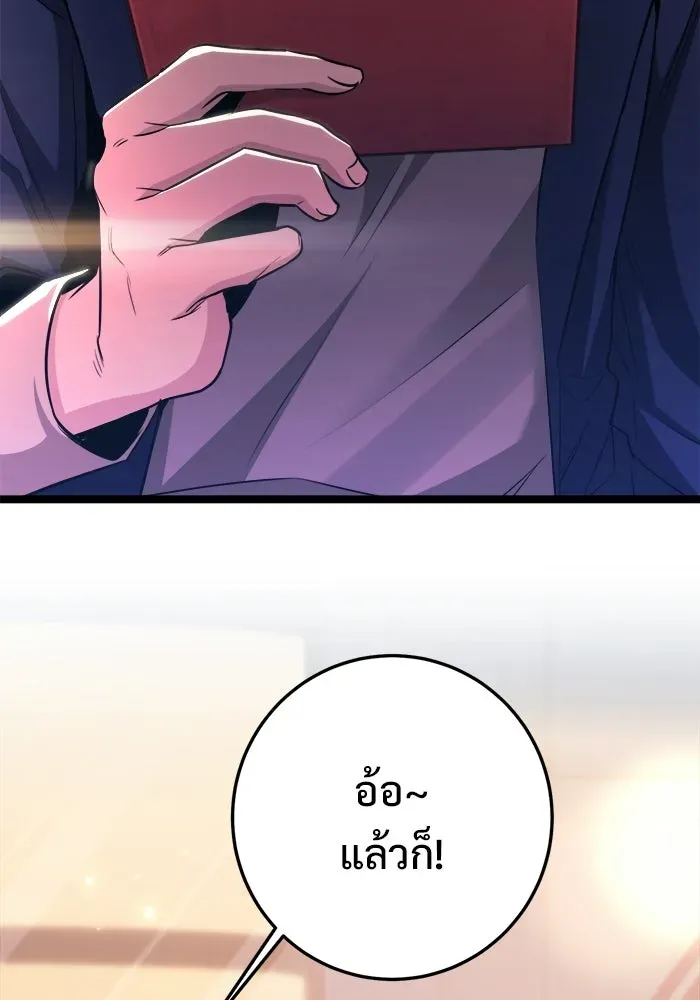 หน้า 119