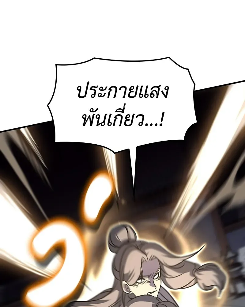 หน้า 98