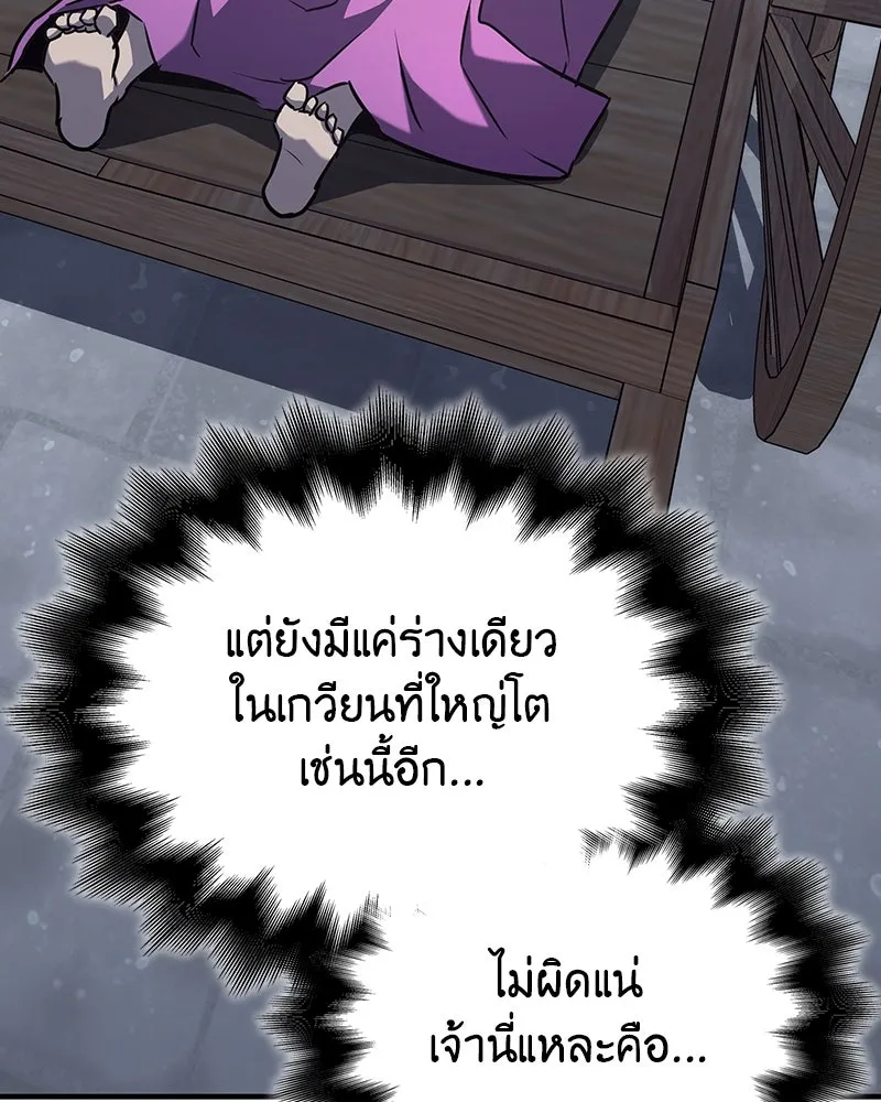 หน้า 242