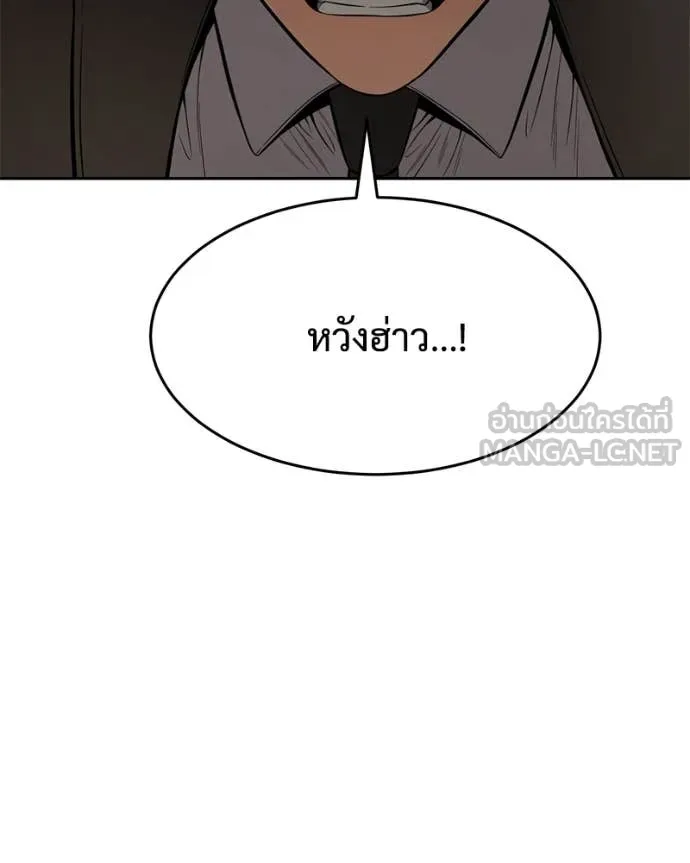 หน้า 149