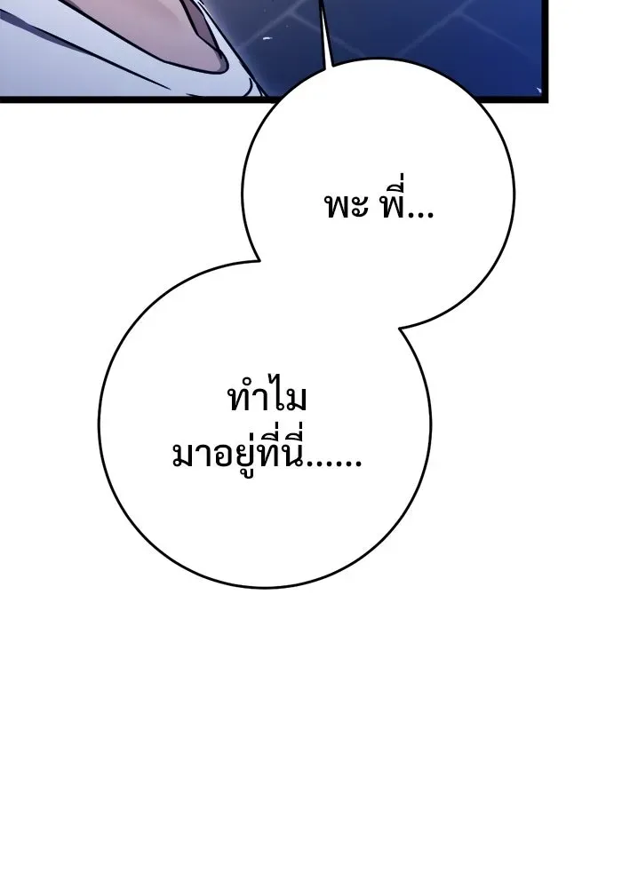 หน้า 113