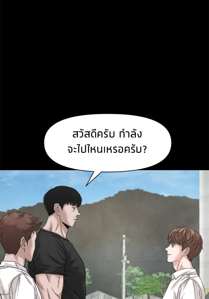 หน้า 117
