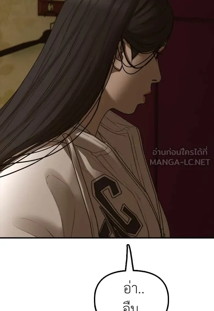 หน้า 138