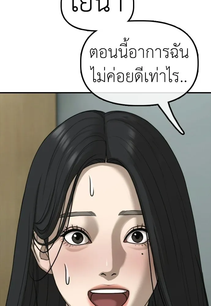 หน้า 82