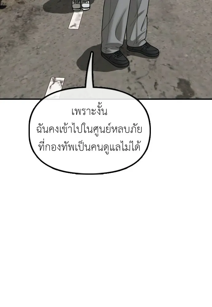 หน้า 103
