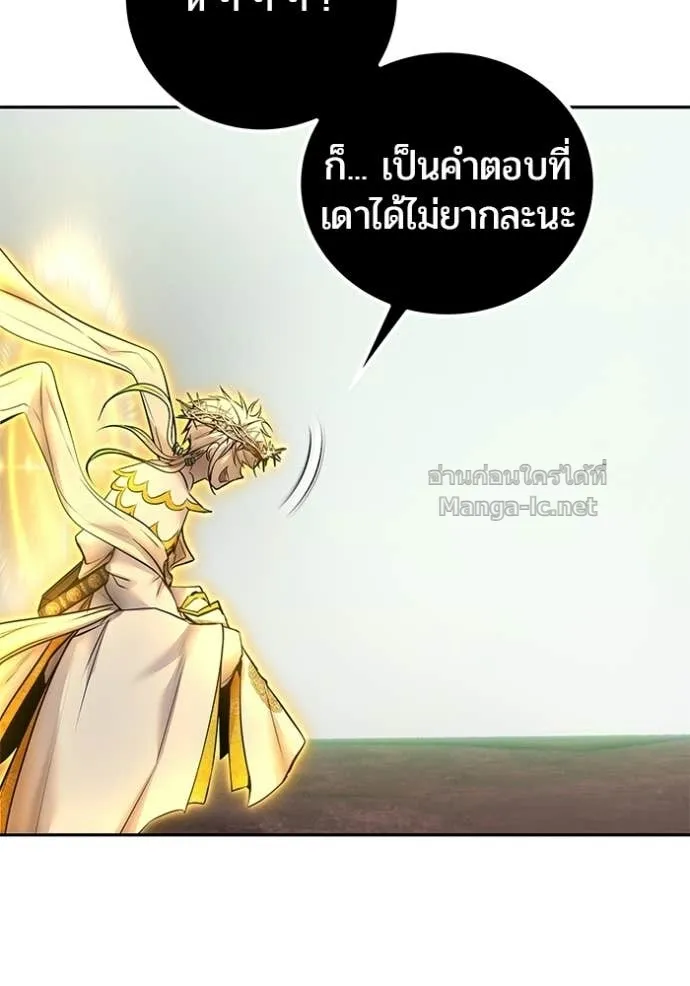 หน้า 106