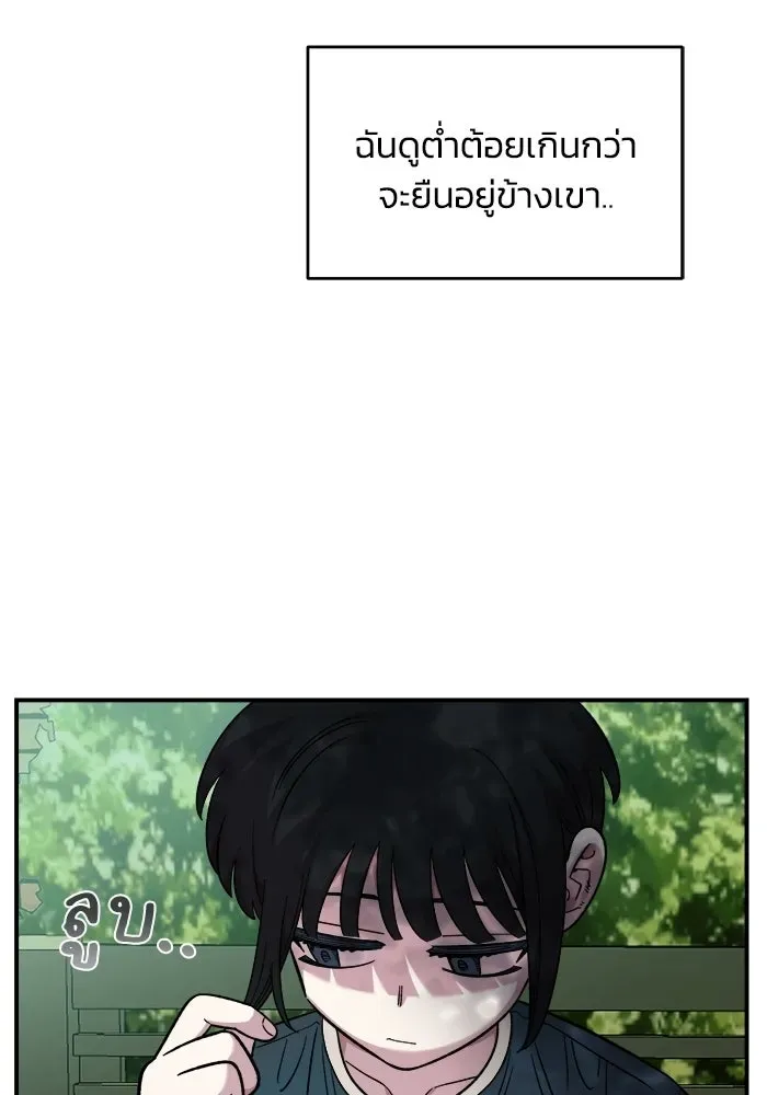 หน้า 112