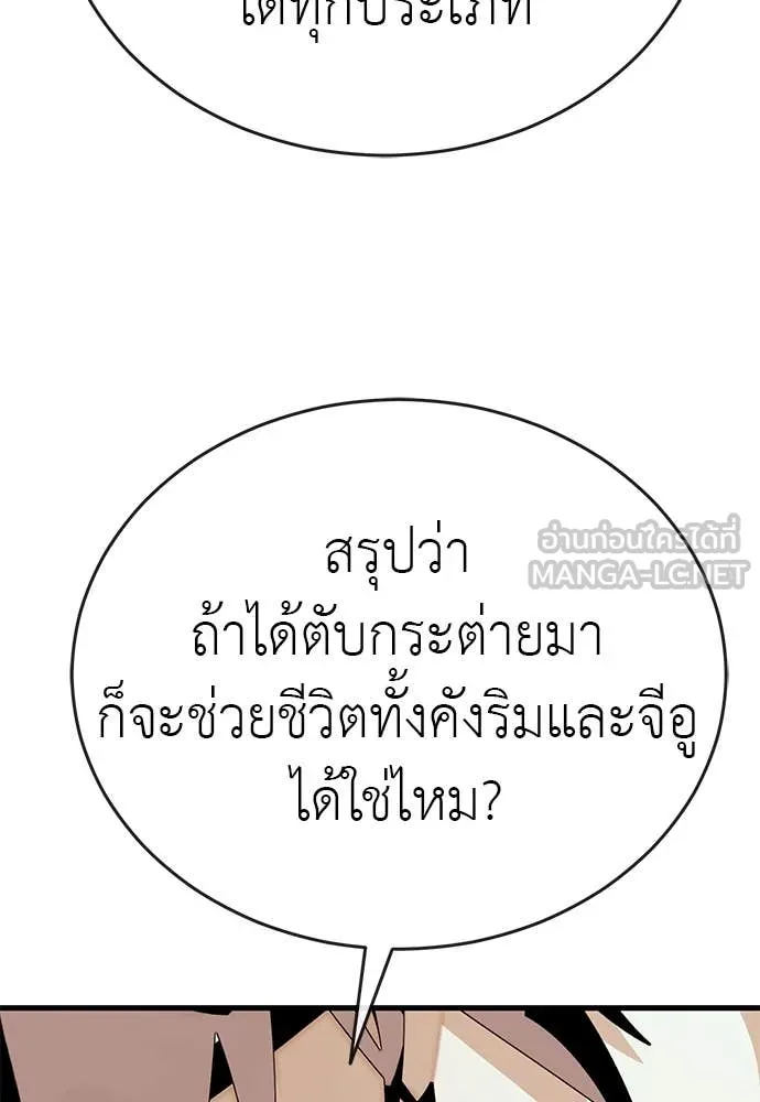 หน้า 153