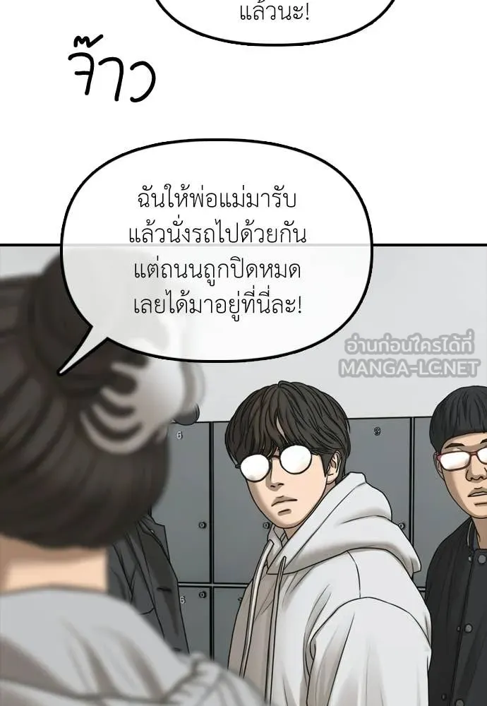 หน้า 173