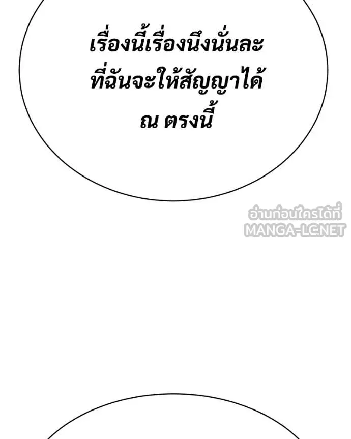 หน้า 108