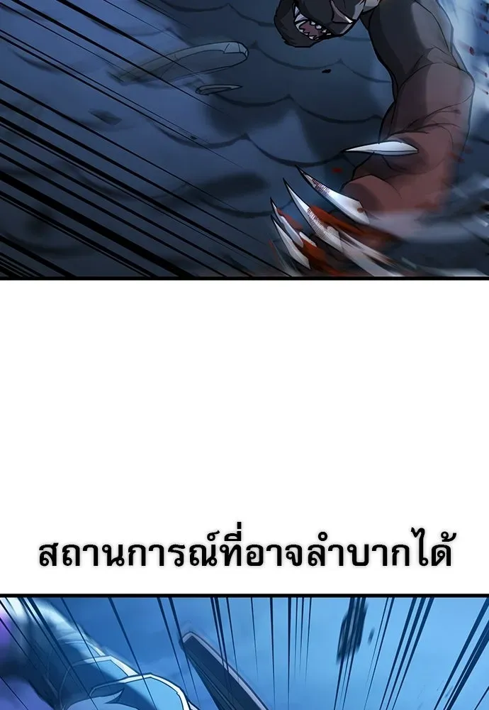 หน้า 86