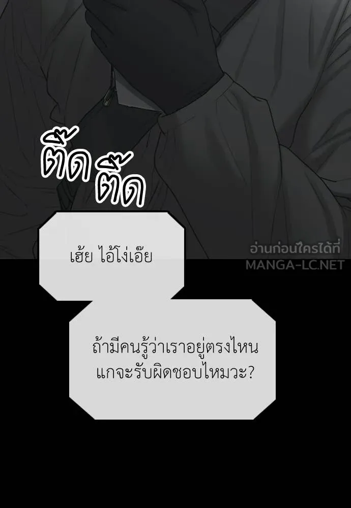 หน้า 109