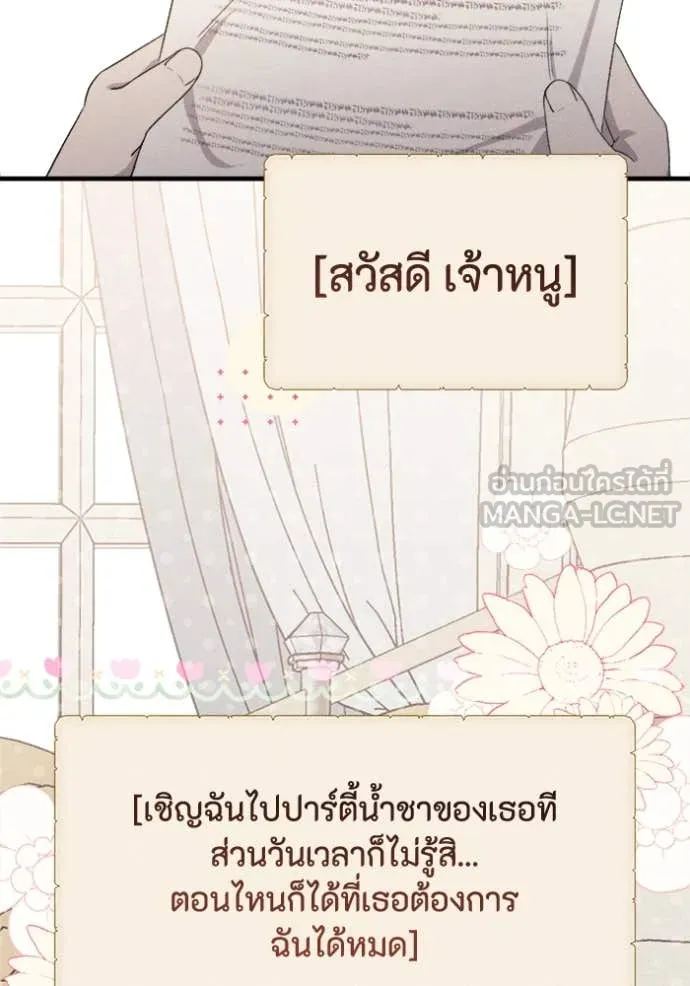 หน้า 75