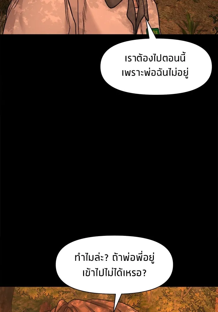 หน้า 109