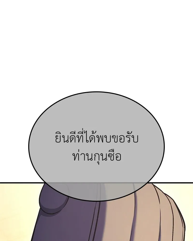 หน้า 191