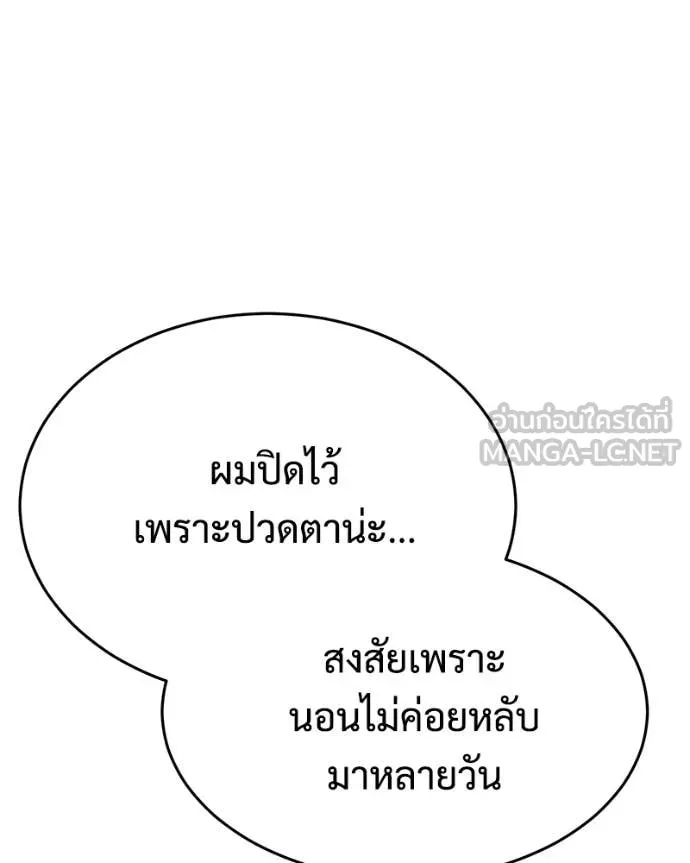 หน้า 77