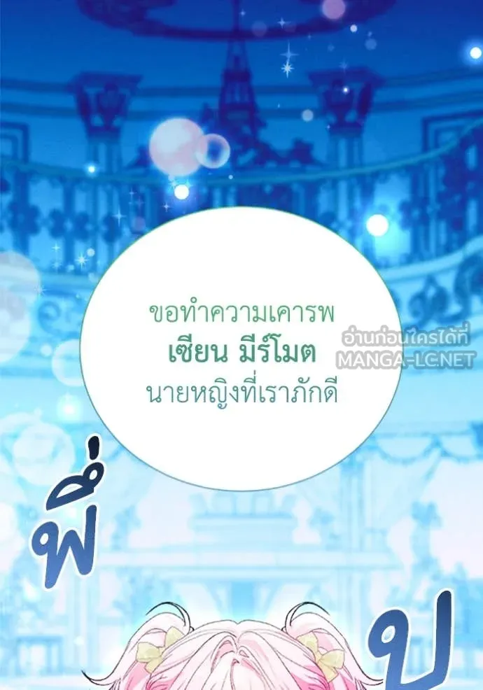 หน้า 97
