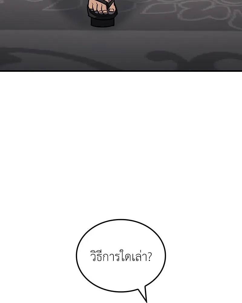 หน้า 176