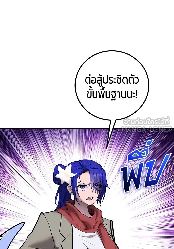 หน้า 108