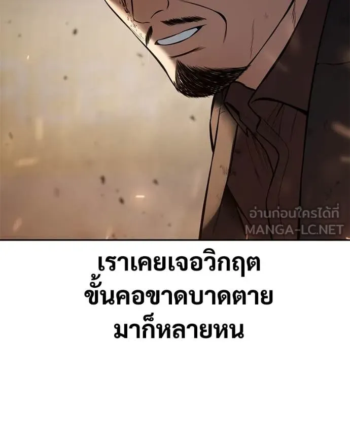 หน้า 97