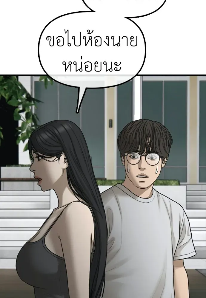 หน้า 73
