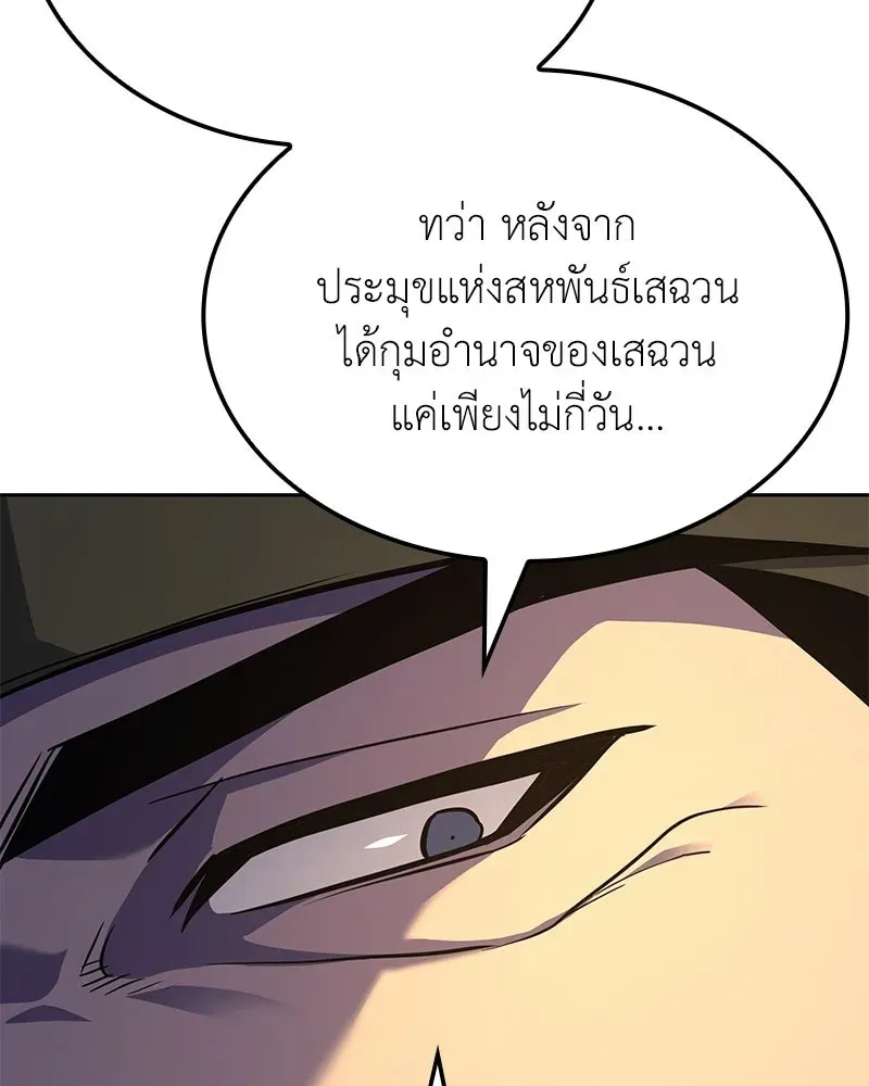 หน้า 190