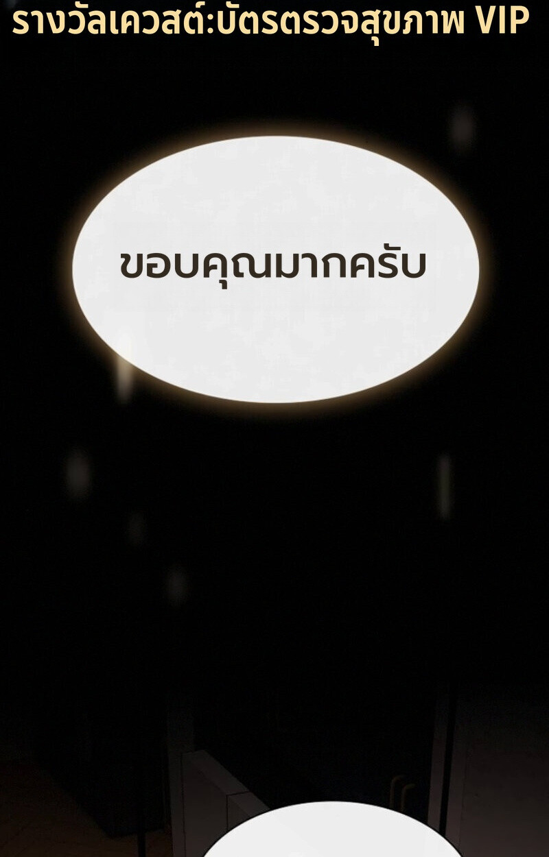 หน้า 217