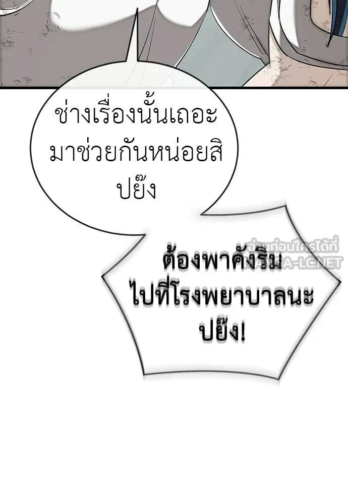 หน้า 158