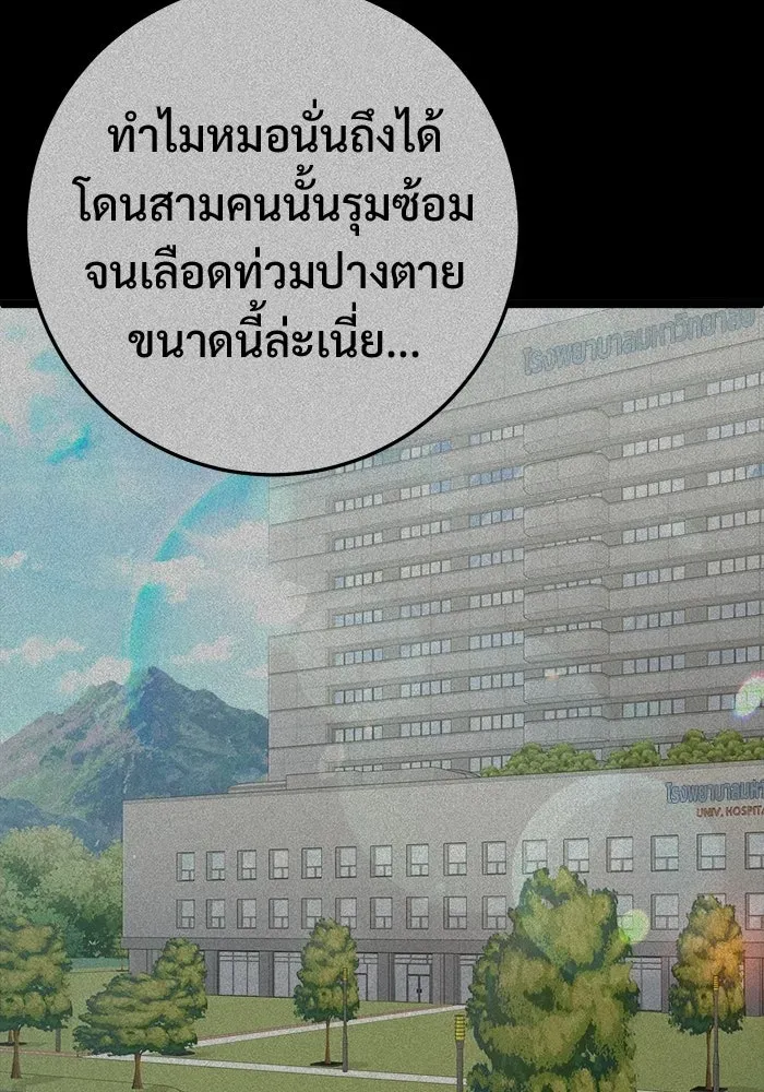 หน้า 149