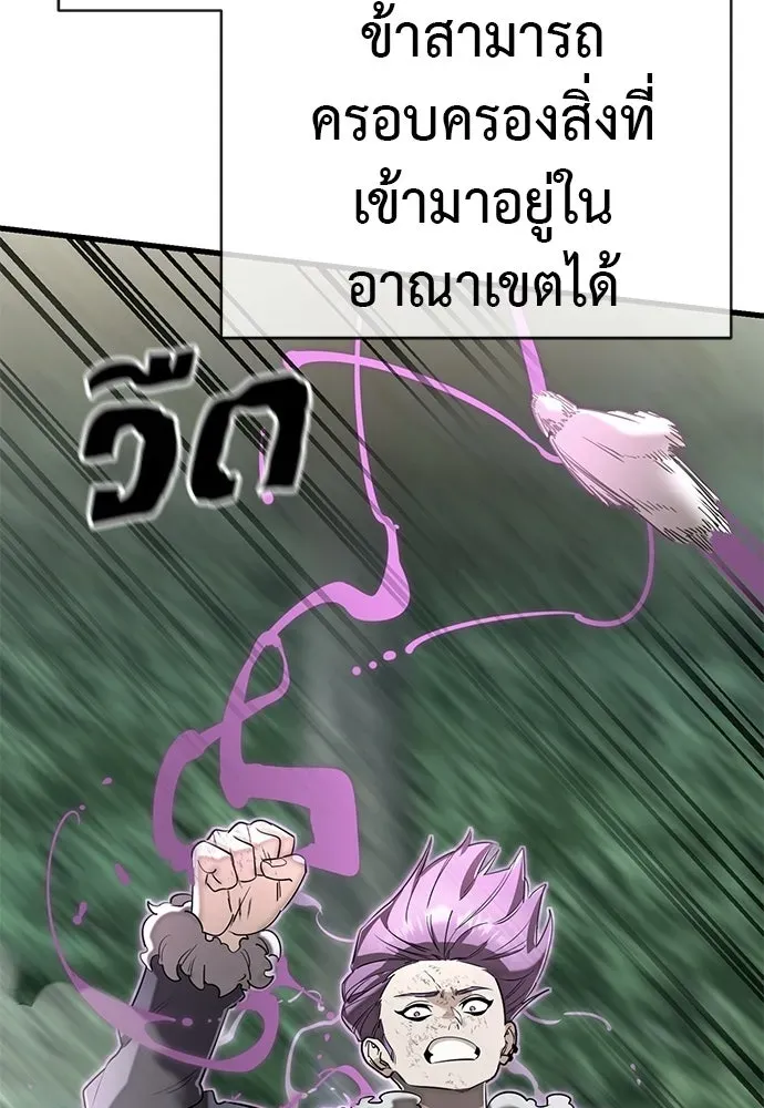 หน้า 193