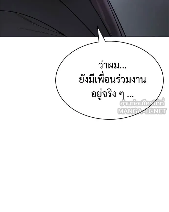 หน้า 193