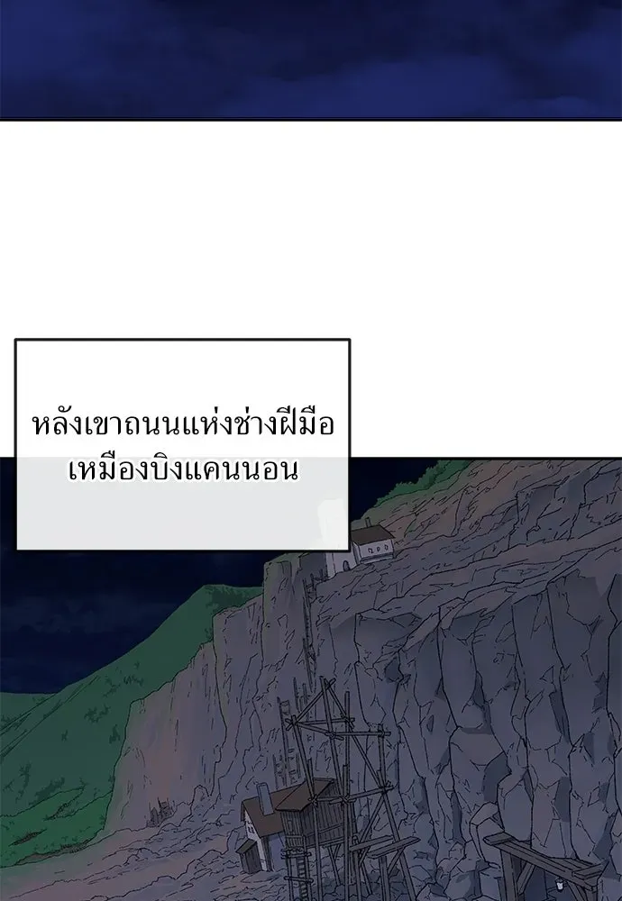 หน้า 86