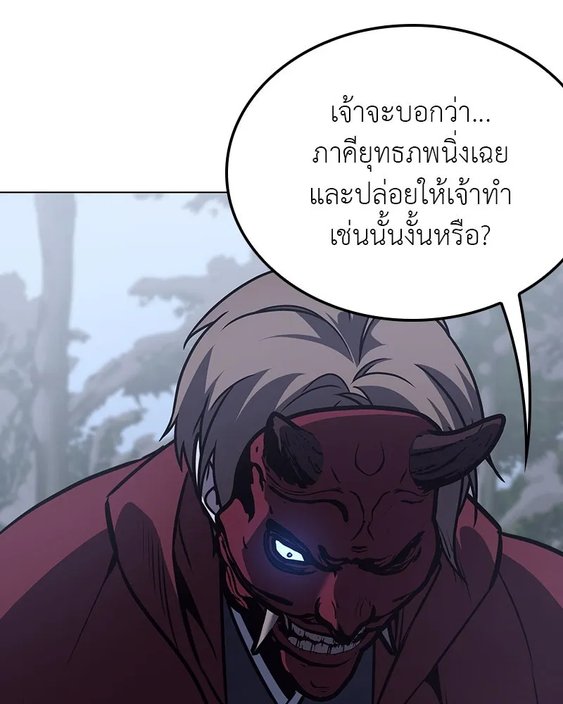 หน้า 124