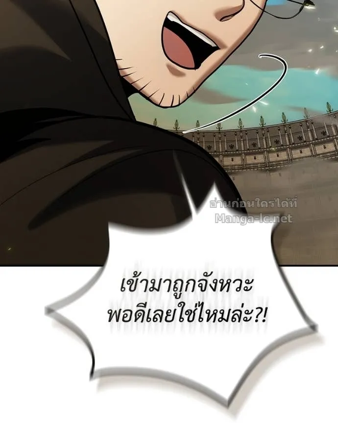 หน้า 154