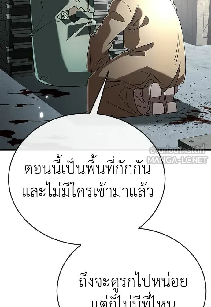 หน้า 109