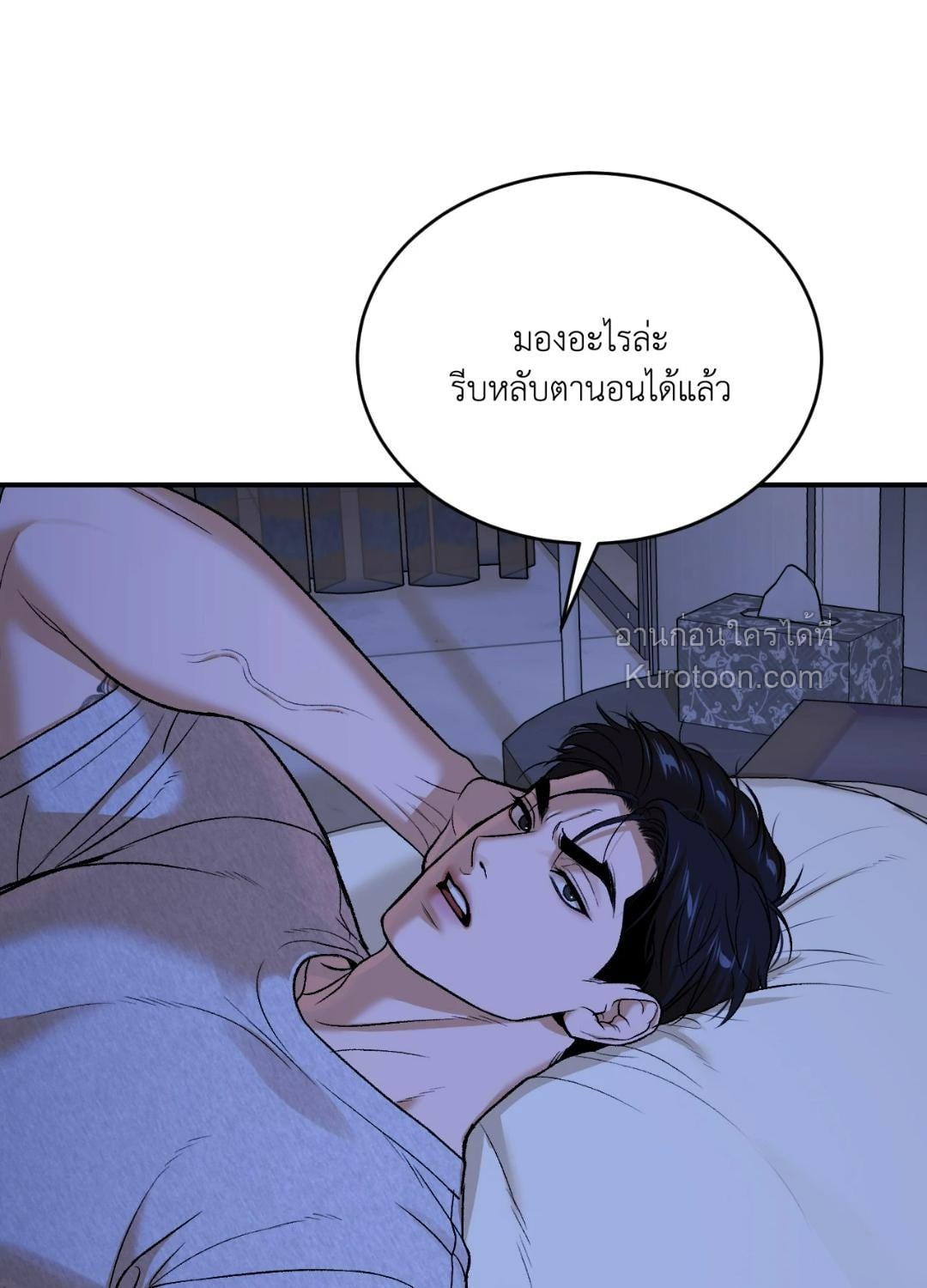 หน้า 65