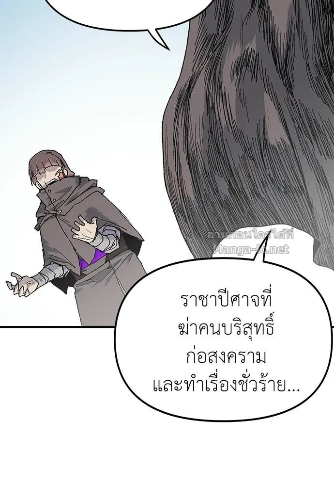หน้า 104