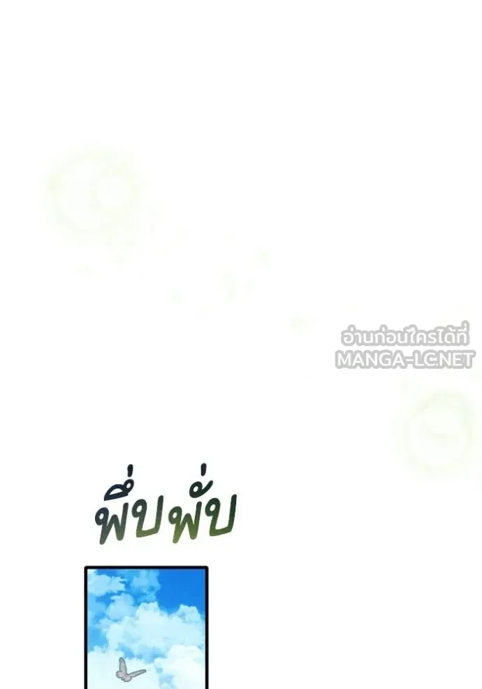 หน้า 110