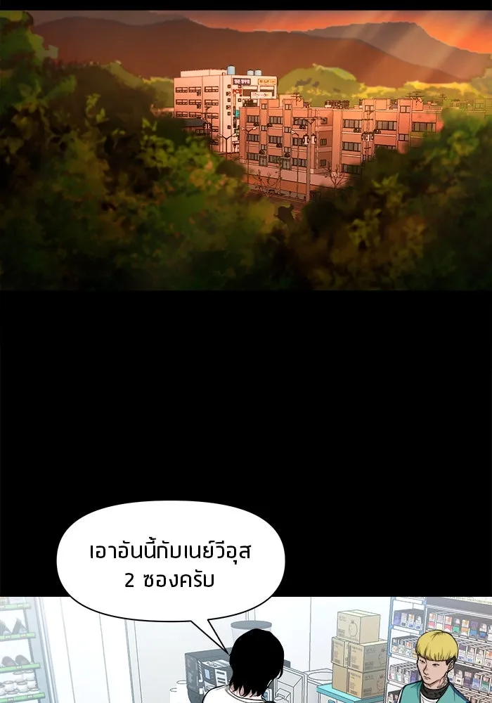 หน้า 81