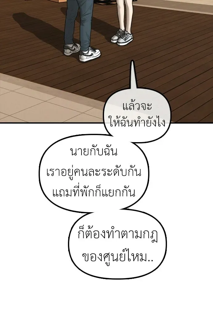หน้า 133