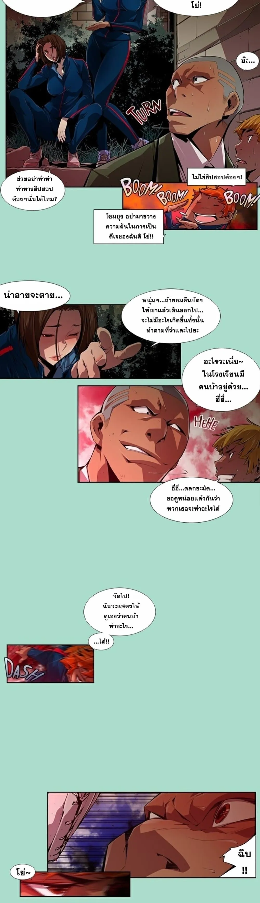 หน้า 11