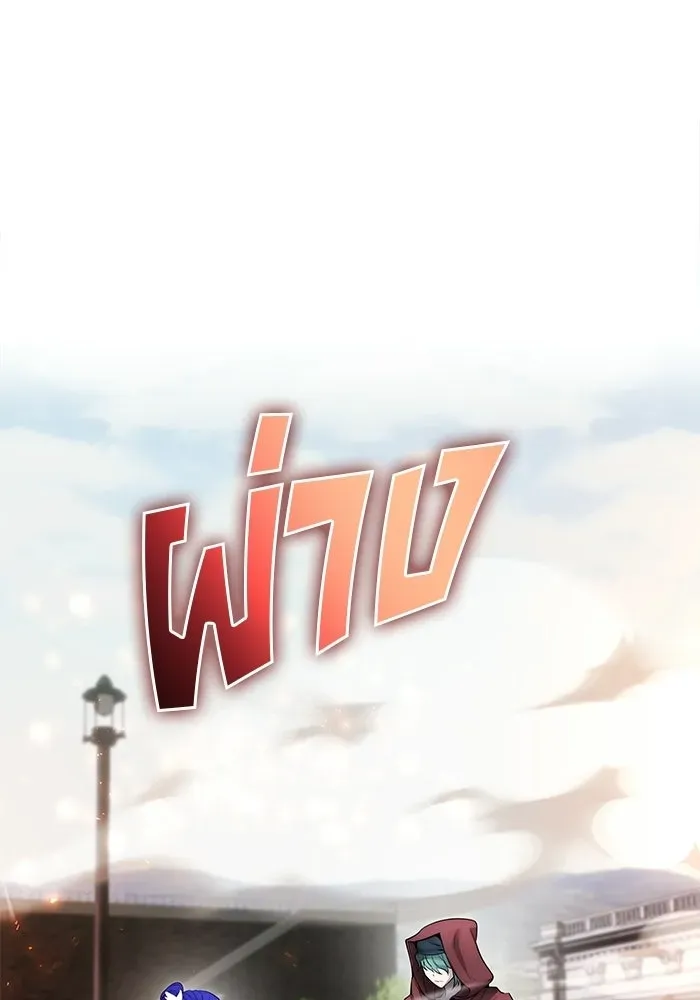 หน้า 77