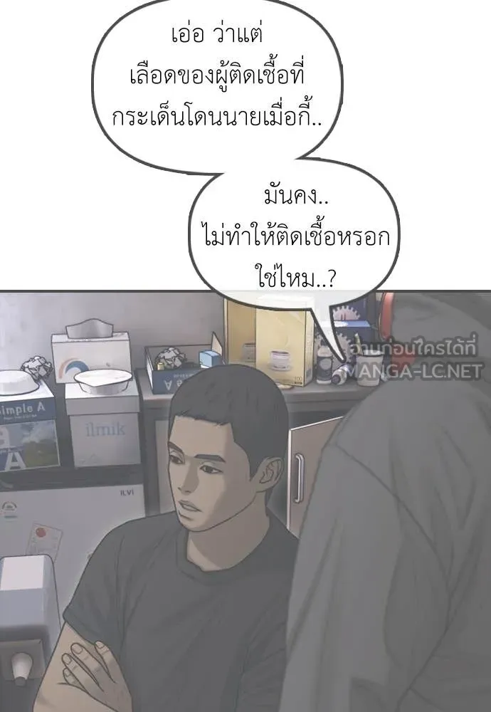 หน้า 97