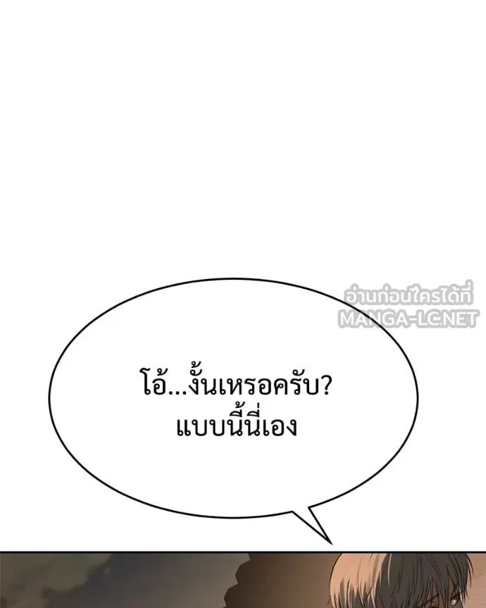 หน้า 195