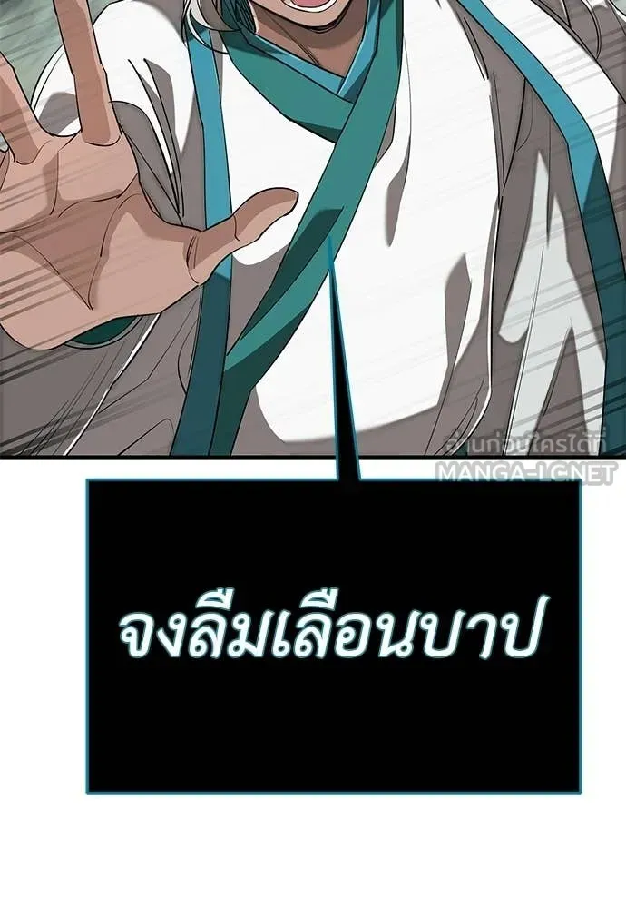 หน้า 94